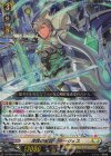  DZ-SS01/Re46 Re+ 深謀の聖騎士 サージェス  