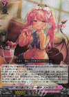  DZ-SS01/Re51 Re+ 君と過ごすこの一瞬を ストラス  