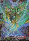 DZ-SS01/FFR02 FFR 旋風竜 ヴォルドーン(箔押し)
