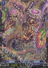 DZ-SS01/FFR04 FFR 時廻竜 クロックワイズ(箔押し)