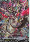 DZ-SS01/FFR05 FFR 銀星竜 セイファード(箔押し)