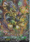 DZ-SS01/FFR10 FFR ラスタインパート・ドラゴン(箔押し)