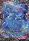  DZ-SS01/FFR13 FFR 海謡竜 エレスティーノ(箔押し) 