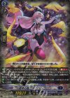  DZ-SS02/002R TDR 運命の配り手 ジャクリーン(RRR仕様) 