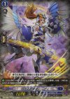  DZ-SS02/003 TD 月光の旋律使い ベティ (RRR仕様) 