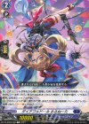  DZ-SS02/006 TD ダイアフルドール おるねーた 