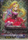  DZ-SS02/007R TDR ダークサイド・プリンセス(RRR仕様) 