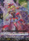  DZ-SS02/010R TDR ランジング・アシスタント(RRR仕様) 