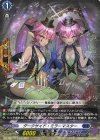  DZ-SS02/011 TD ダークサイド・ミラーマスター 