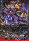  DZ-SS02/017 TD 仮面の神竜使い ハリー(RRR仕様) 