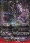  DZ-SS02/018 TD 道化魔竜 ルナテック・ドラゴン(RRR仕様) 