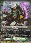  DZ-SS03/002 TD 海賊剣士 コロンバール 