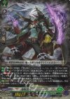  DZ-SS03/002R TDR 海賊剣士 コロンバール(RRR仕様) 