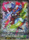  DZ-SS03/003 TD パーティング・シェイド(RRR仕様) 