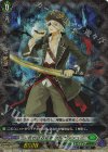  DZ-SS03/004 TD 死せざる死者 グルナッシュ(RRR仕様) 