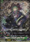  DZ-SS03/005R TDR 一鬼当千 ナイトストーム(RRR仕様) 