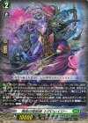  DZ-SS03/006 TD 倦怠の呪術師 ネグロレイジー 