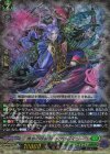  DZ-SS03/006R TDR 倦怠の呪術師 ネグロレイジー(RRR仕様) 