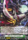  DZ-SS03/007 TD マローディング・シェイド 