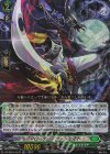 DZ-SS03/007R TDR マローディング・シェイド(RRR仕様) 