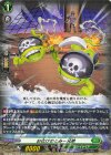  DZ-SS03/009 TD お化けのとみー兄弟 