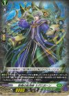  DZ-SS03/010 TD 粉骨の呪術師 ネグロボーン 