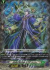  DZ-SS03/010R TDR 粉骨の呪術師 ネグロボーン(RRR仕様) 