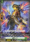  DZ-SS03/011 TD 竜巻のジン 
