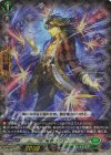  DZ-SS03/011R TDR 竜巻のジン(RRR仕様) 