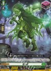  DZ-SS03/015 TD 恨み鉈 