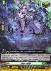 DZ-SS03/016 TD 挽歌の妖精