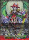  DZ-SS03/017 TD 霧幻の海賊王 ナイトローゼ(RRR仕様) 
