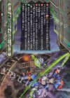  DZ-SS03/T01 T 夜霧の吸血姫 ナイトローゼ(RRR仕様) 