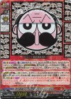  DZ-SS04/001 RRR 史上最強のじーさん でんぢゃらすじーさん 