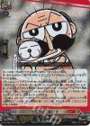  DZ-SS04/002 RRR ゲベとその飼い主 