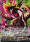 DZ-SS04/009 RRR 魔界の支配者 魔王ブラック 