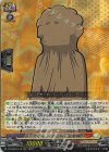  DZ-SS04/016 RRR デッカくんinテント(上半身) 