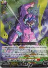  DZ-SS04/017 RRR 規格外の新生児 ベベベベ(0歳) 