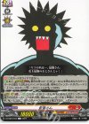 DZ-SS04/023 C 最強さん 