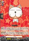  DZ-SS04/026 C ゲベ 