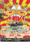  DZ-SS04/027 C 校長 