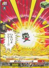  DZ-SS04/037 C 殺す気か～～～～っ!!!! 
