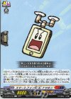  DZ-SS04/043 C スマートフォン型Ai スマホン 