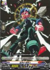  DZ-SS04/046 C 運命の巻戻士 