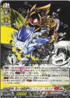  DZ-SS04/053 C 鬼ヤバ動画専門ヨーチューバー ブラック 