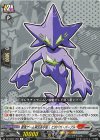 DZ-SS04/056 C 最強ゲーム実況系宇宙人 ピポパポ・パープル 