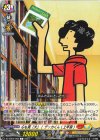  DZ-SS04/068 C 心も寛「大」！ デッカくん(上半身) 