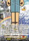  DZ-SS04/073 C 史上最「大」の主人公 デッカくん(下半身) 