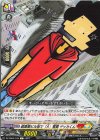  DZ-SS04/075 C 超高層ビル街で「大」奮闘 デッカくん 