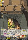  DZ-SS04/076 C デッカくんinテント(下半身) 